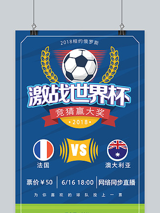 北青：熊猫杯未夺冠略遗憾，但U22国足完成了有价值的摸底测验（北青：熊猫杯无缘冠军稍憾，U22国足完成一次有价值的摸底测试）